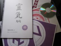 Manual Reiki nivel 3 del Centro Aqua Aura Madrid. Hexagrama, Cd con ejercicios energéticos.